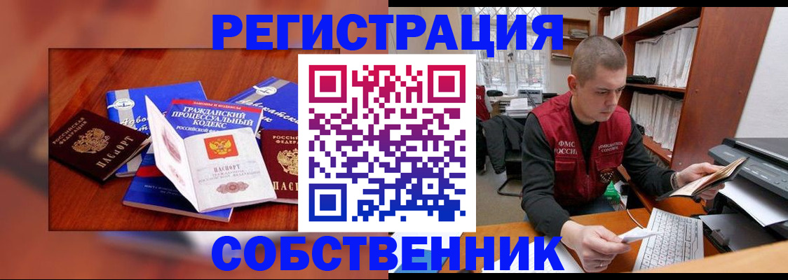 форма 3 в Владимирской области