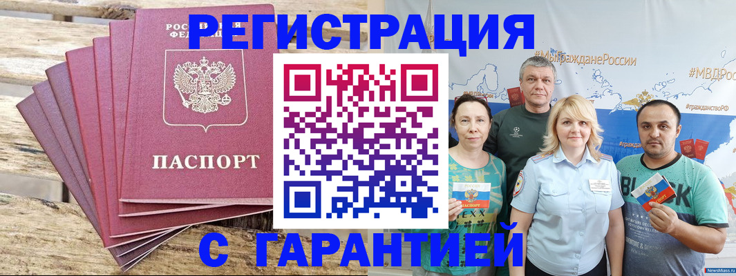 регистрация для школы в Владимирской области