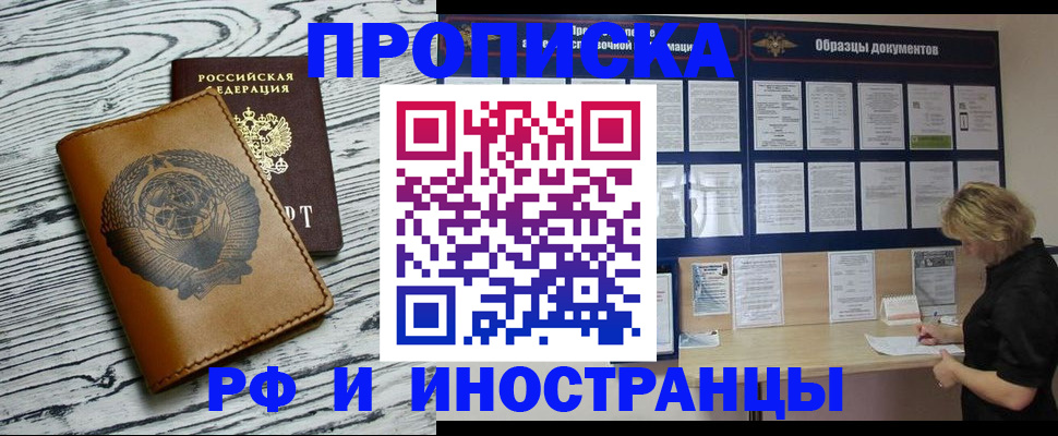 найти адрес прописки в Владимирской области